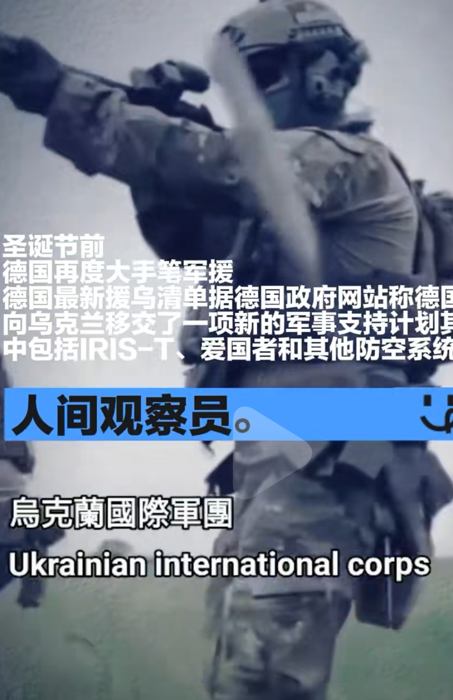 德国全力角逐，面对乌克兰与意大利展开对决的简单介绍乐鱼体育 官方平台-