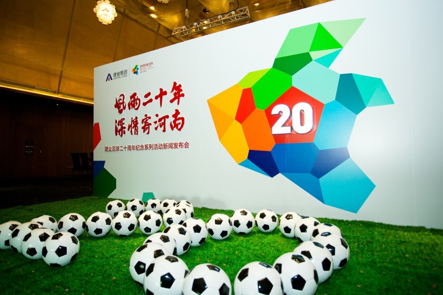 乐鱼官网入口-包含江苏和河南建业的拼杀：胜者最终尽收掌中的词条
