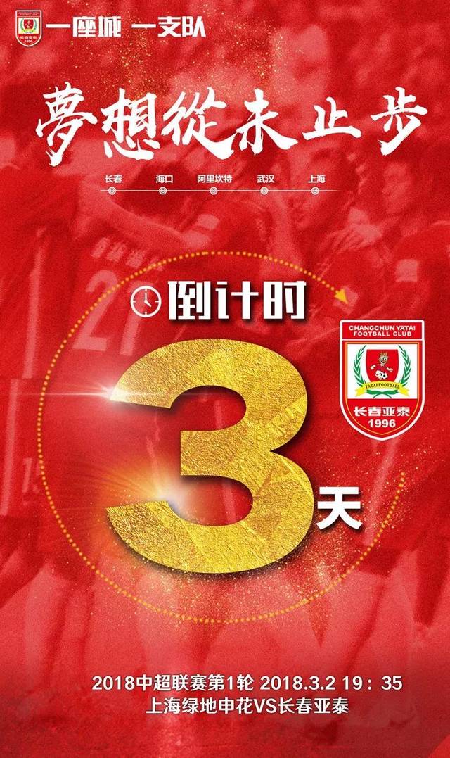 乐鱼视频-包含河南建业主场战平天津泰达，保级形势乐观的词条