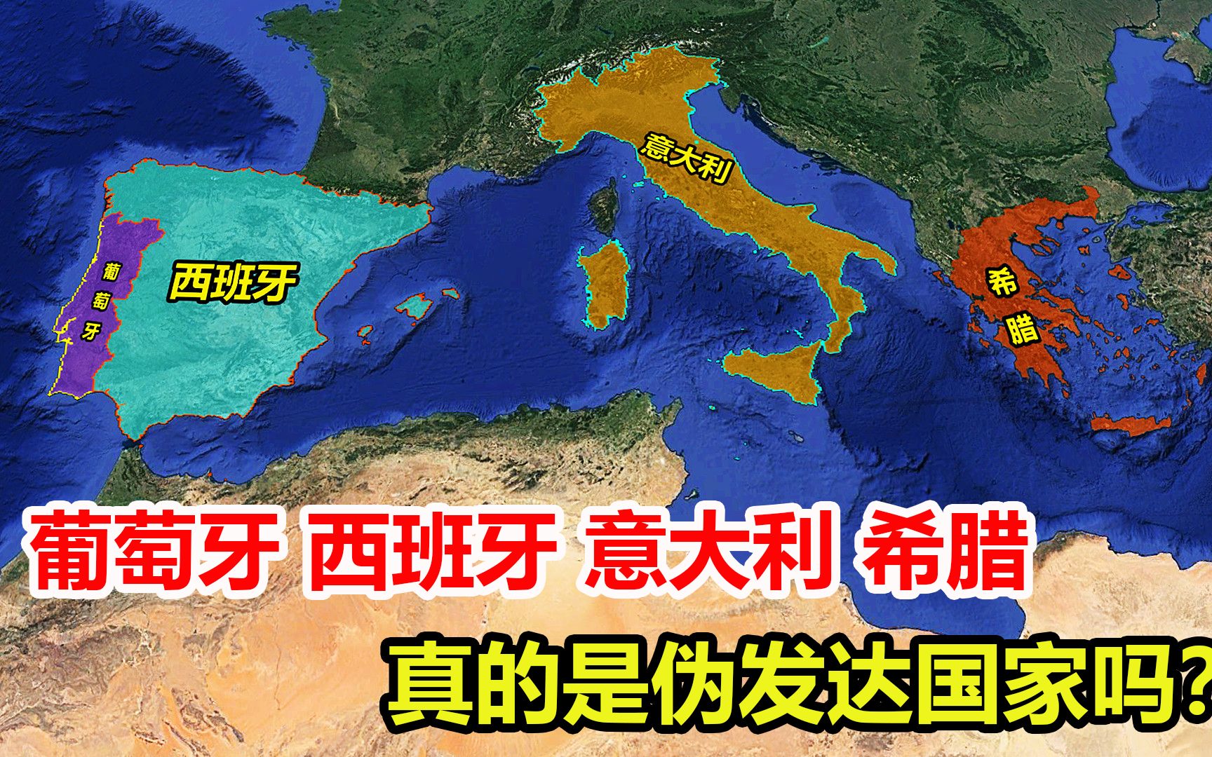 包含西班牙对决希腊，谁将在场上更具优势？的词条