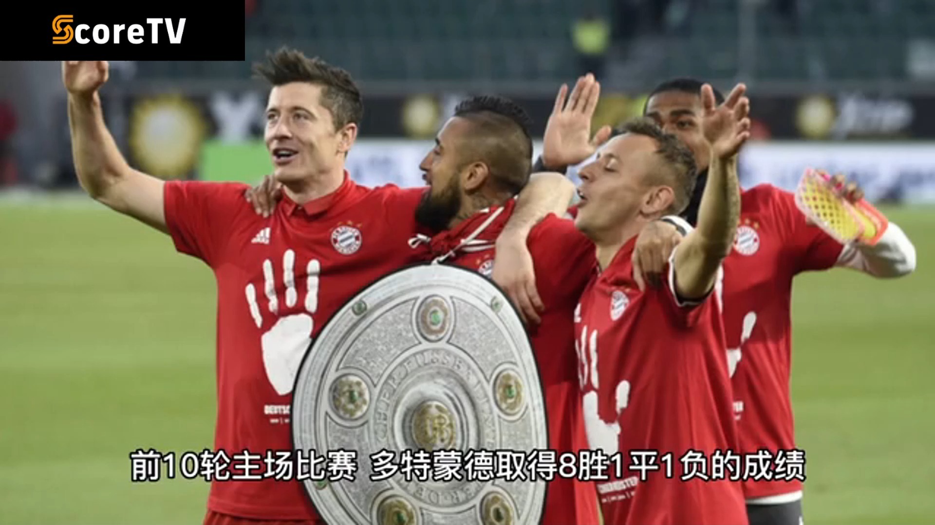 乐鱼体育官方登录网站-关于主场强队多特蒙德排兵布阵，争胜在望的信息