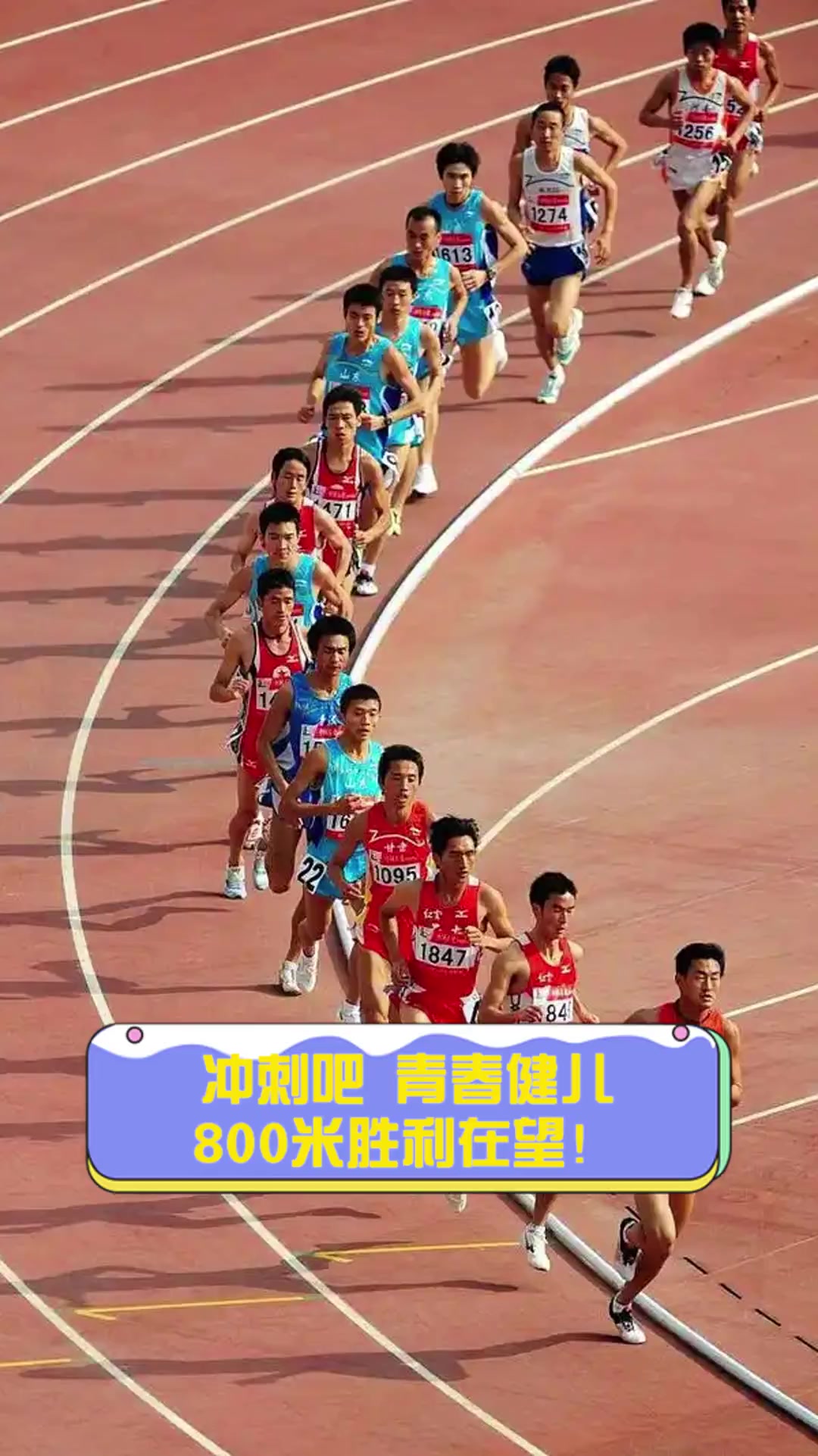 乐鱼官网下载-拼尽全力！运动员冲刺至终点，欢呼声不绝于耳的简单介绍