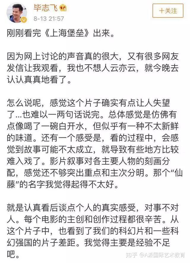 上海队遭遇失利，需及时总结反思