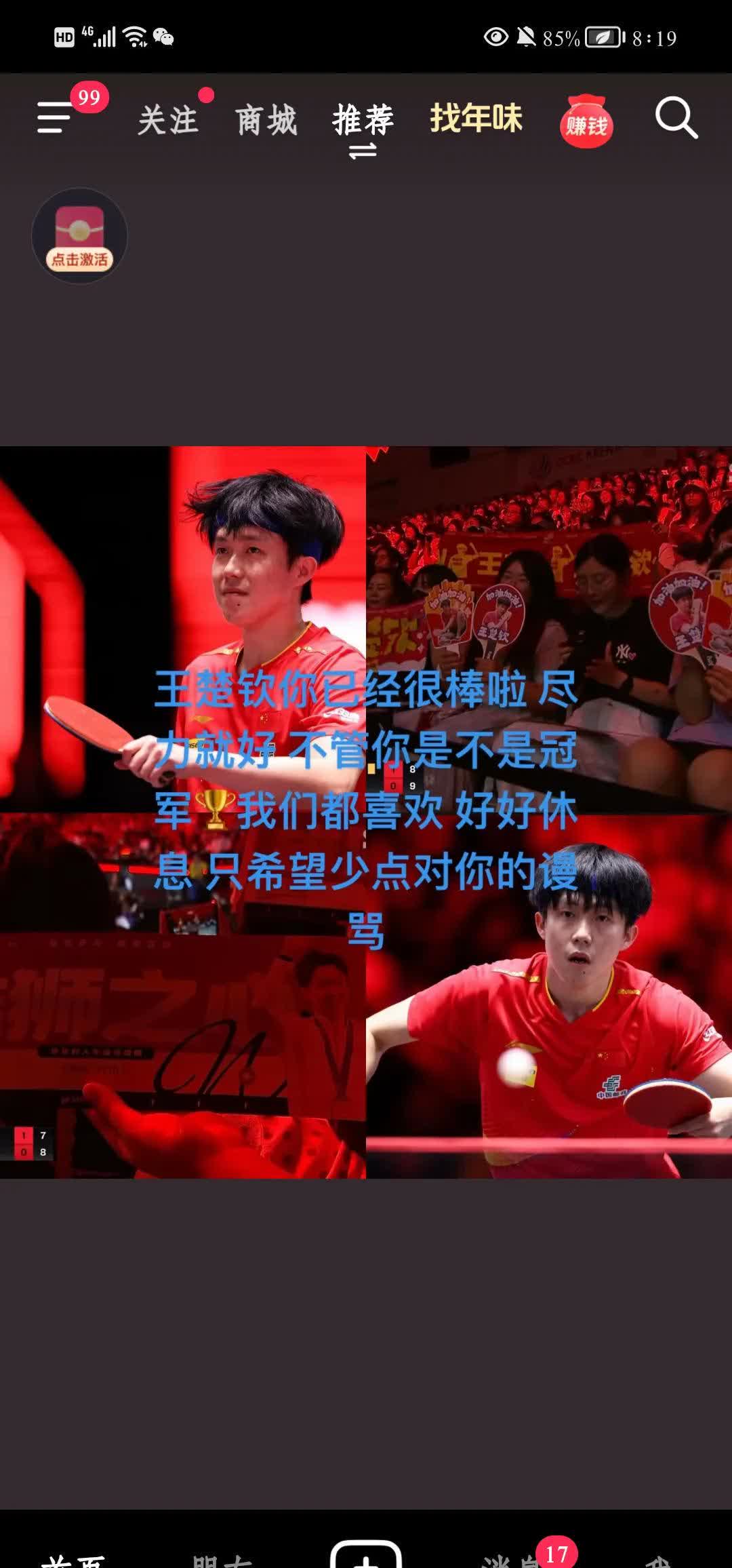 乐鱼官网入口-生死之战如期上演，各队球星斗志昂扬，迎接挑战！的简单介绍