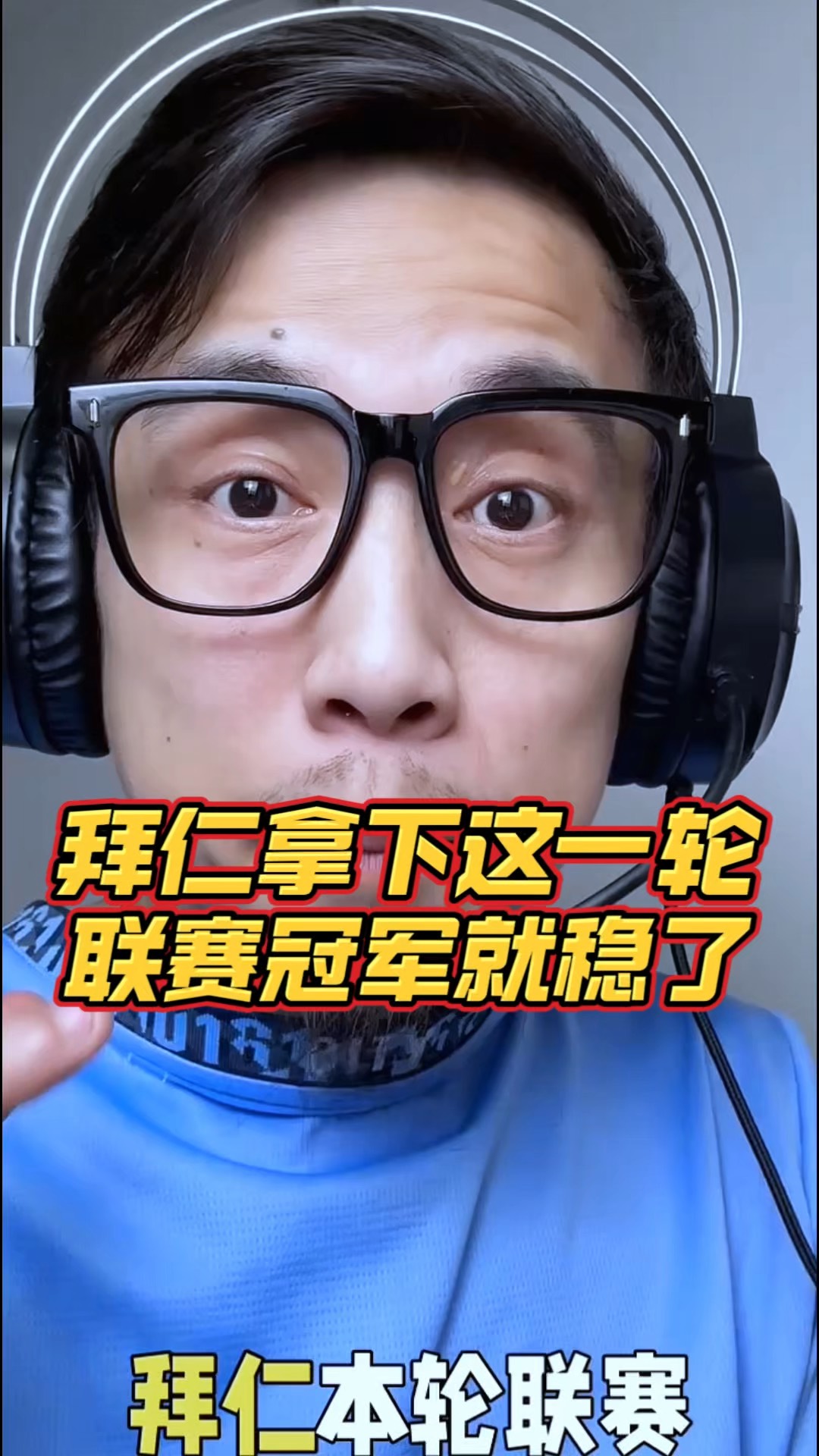 包含斯图加特坚守主场荣誉，取得胜利走向巅峰的词条