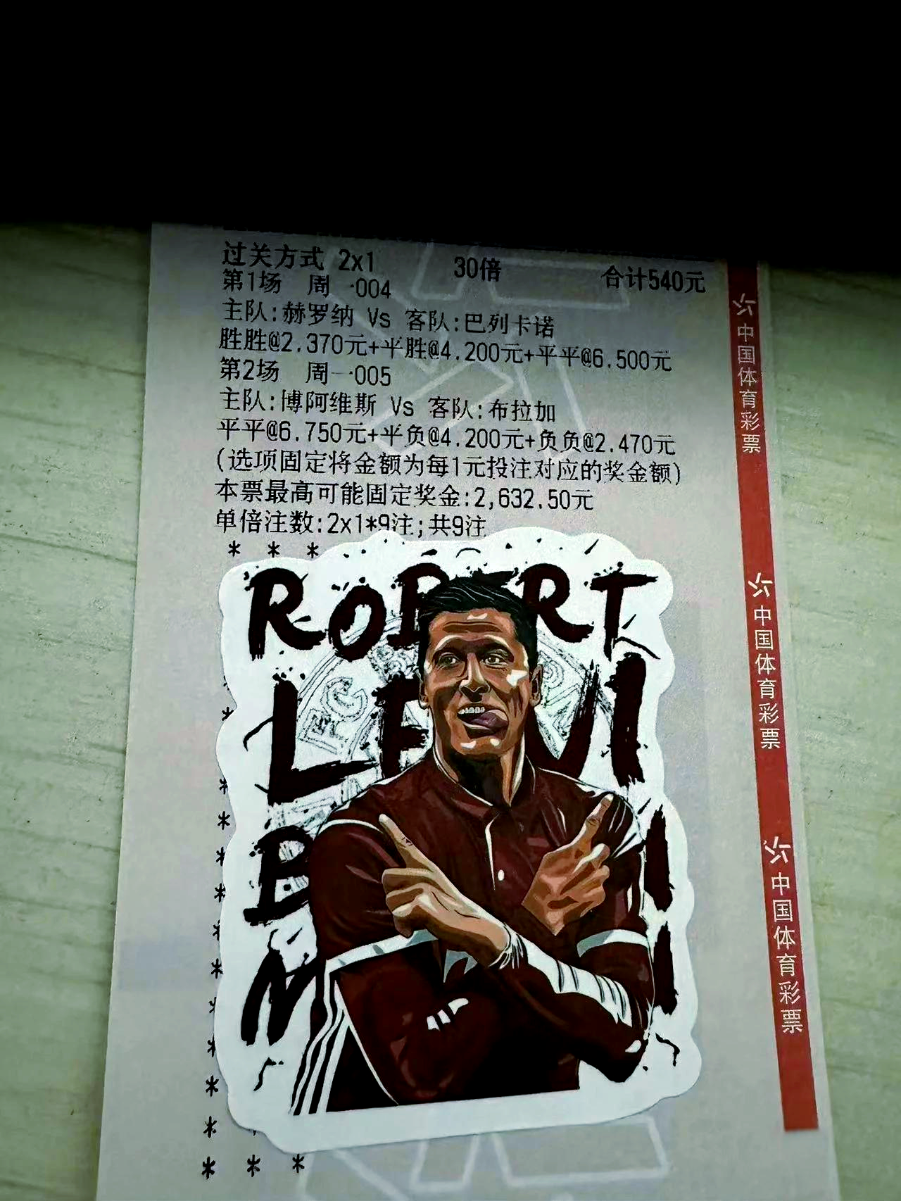 乐鱼体育官方登录网站-萨索洛队踏上提升之路，迎接挑战