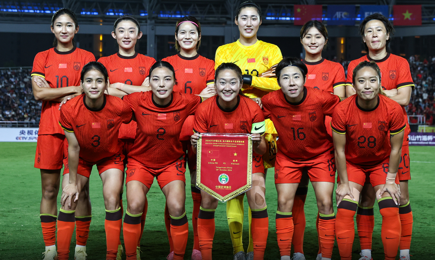 乐鱼体育官网-包含国际足球赛场上女队闪耀：国家女足斩获佳绩的词条