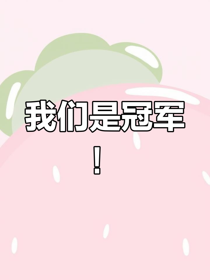 多特蒙德官方宣布签下众多新援，引发球迷关注的简单介绍