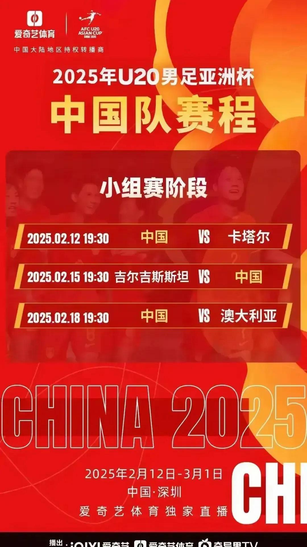 关于阿尔及利亚队-败给罗马尼亚女足世界杯无缘晋级的信息
