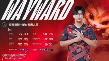 上海队在比赛结束后取得胜利，士气高涨