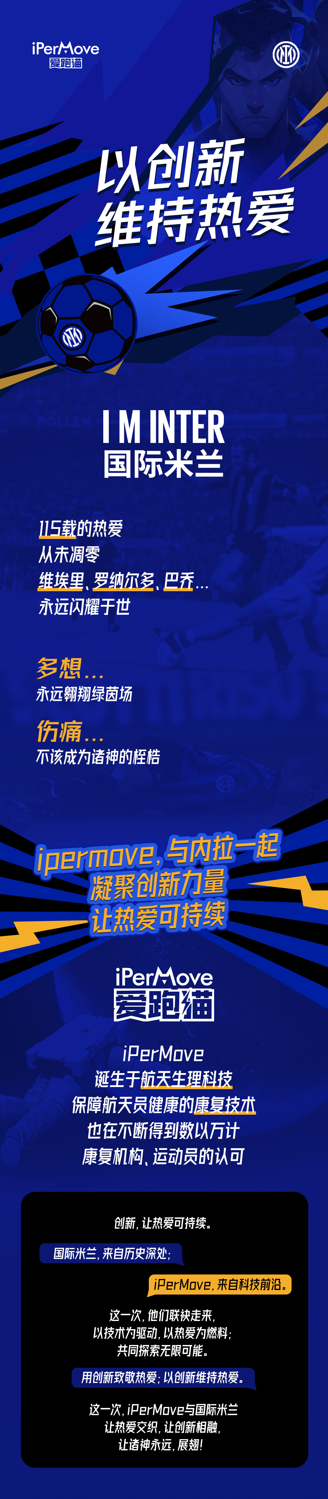 马尔代夫队赢得国际关注，助力强队晋级