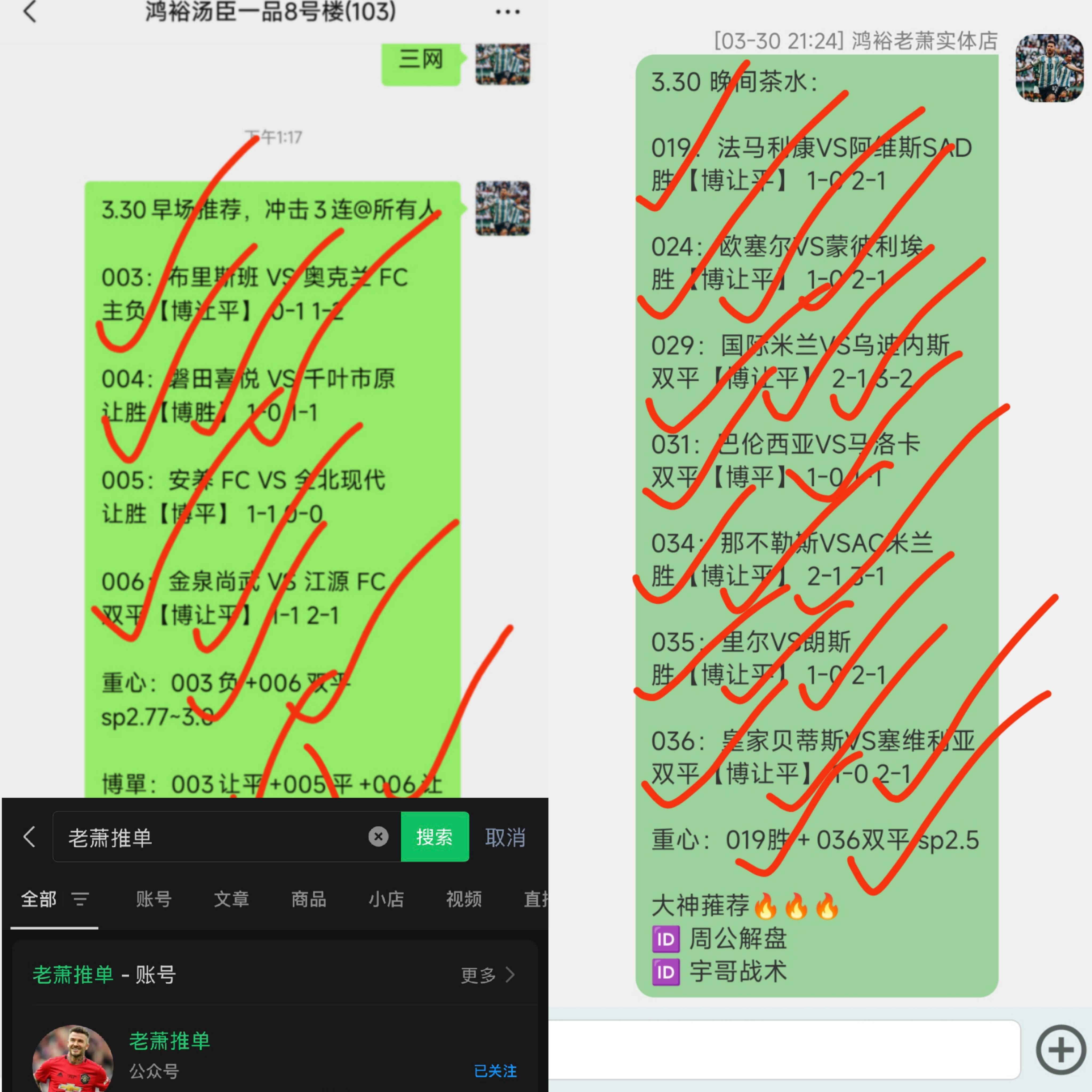 包含尼斯主场告捷，法甲联赛积分榜上攀升至第六的词条