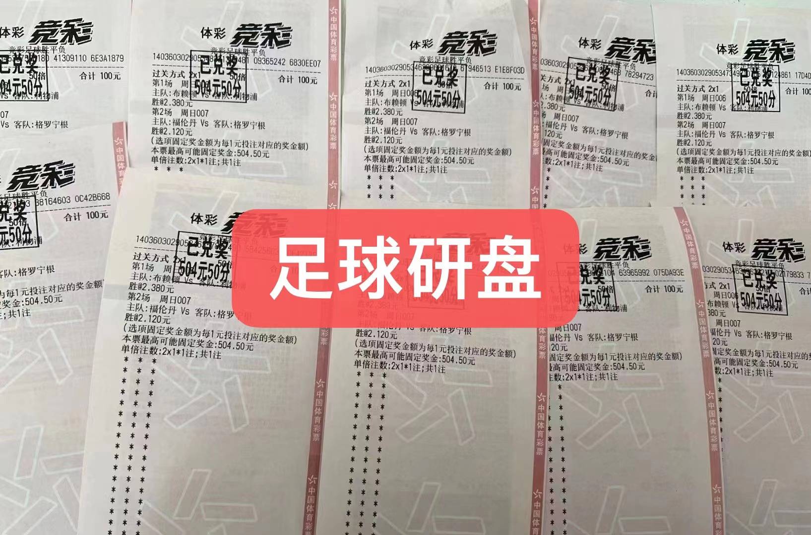 关于斯托克城平马上主场，保级形势略显乐观的信息