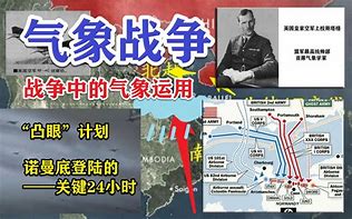 诺曼迪尤吸引眼球长传屡屡造成威胁的简单介绍