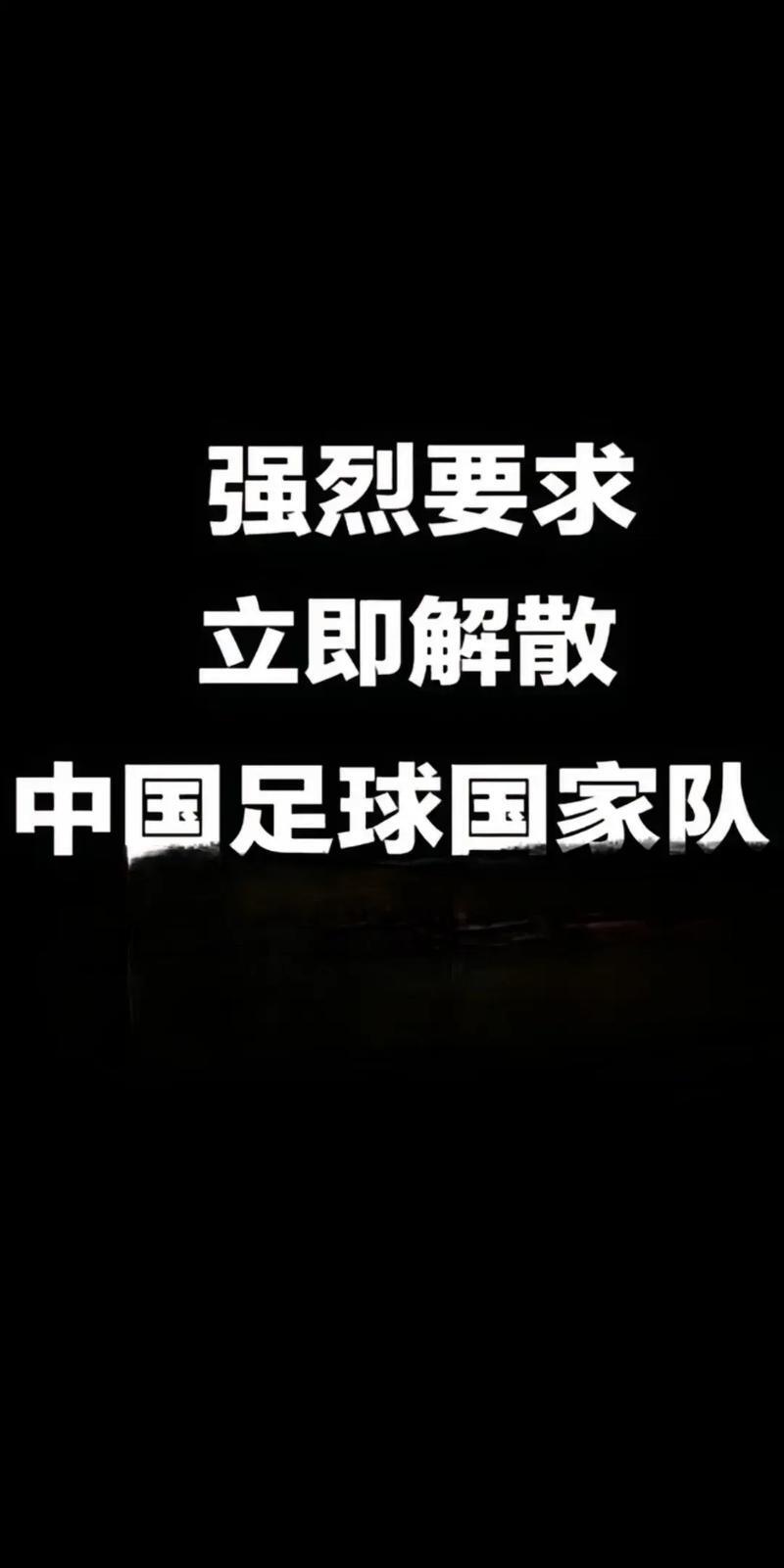 关于至强对抗：国内足球双强对决一触即发的信息