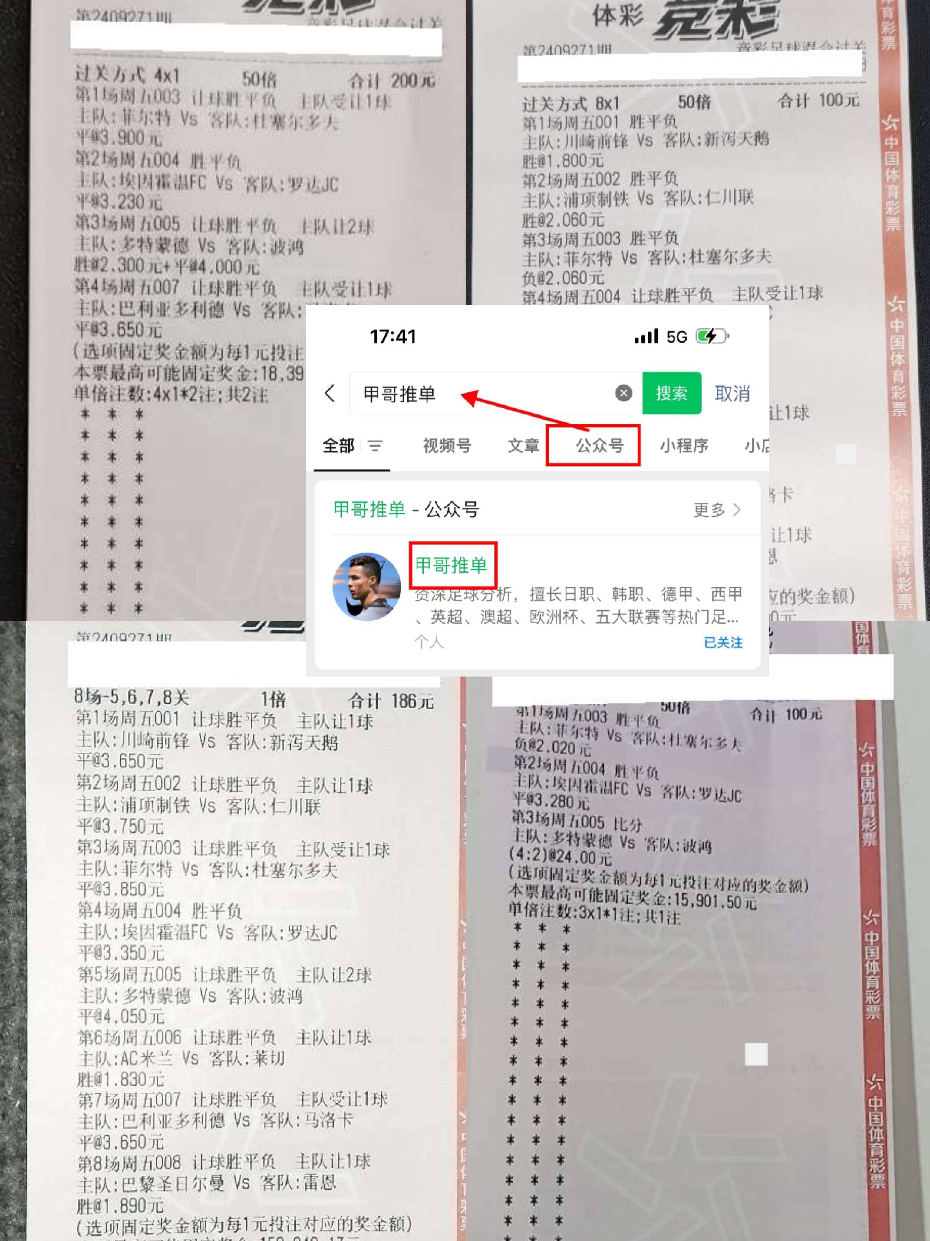 关于马竞对阵莱比锡，欧冠淘汰赛掀起高潮的信息