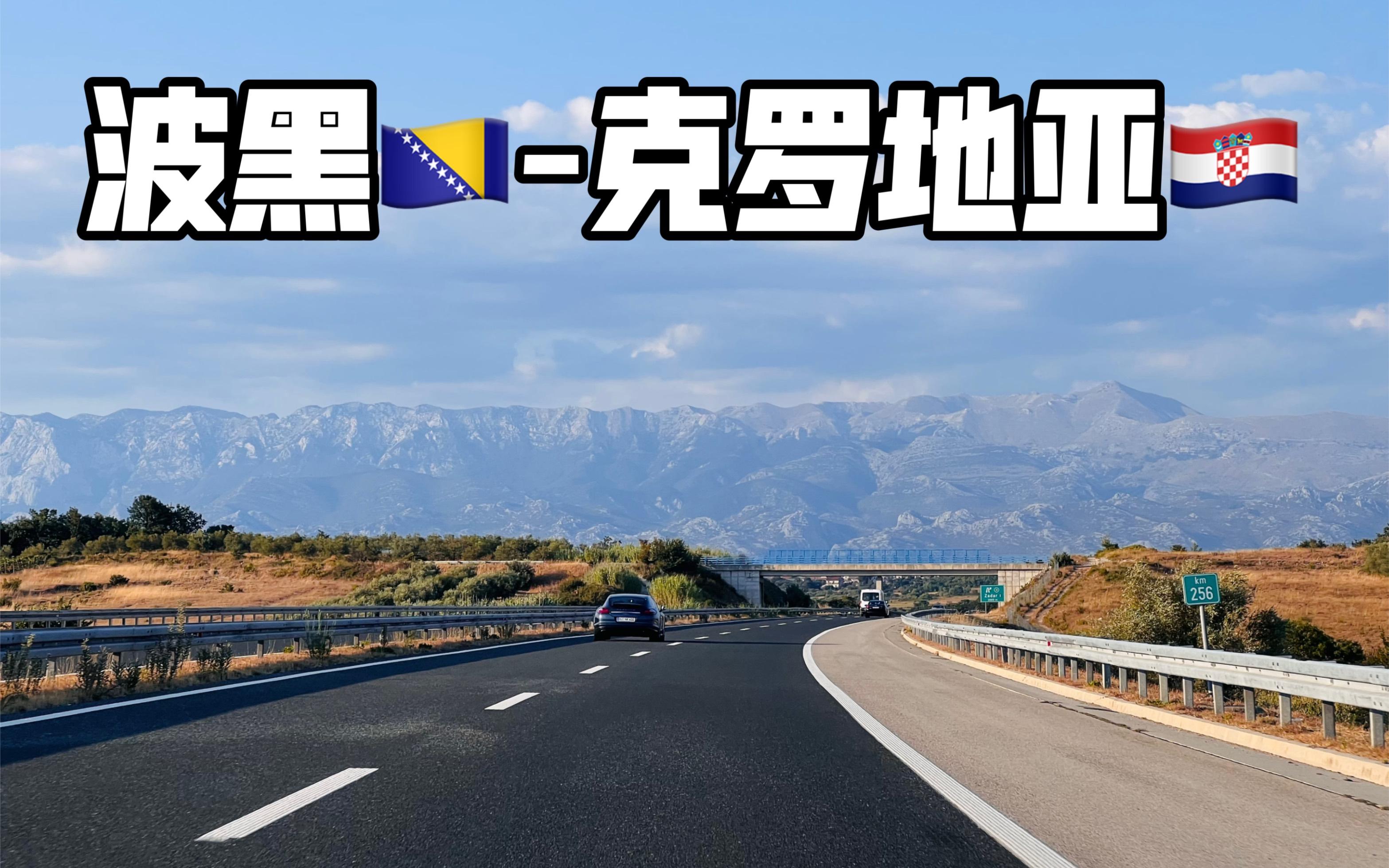 乐鱼官网下载-关于波黑主场逼平克罗地亚，排名小组次席的信息