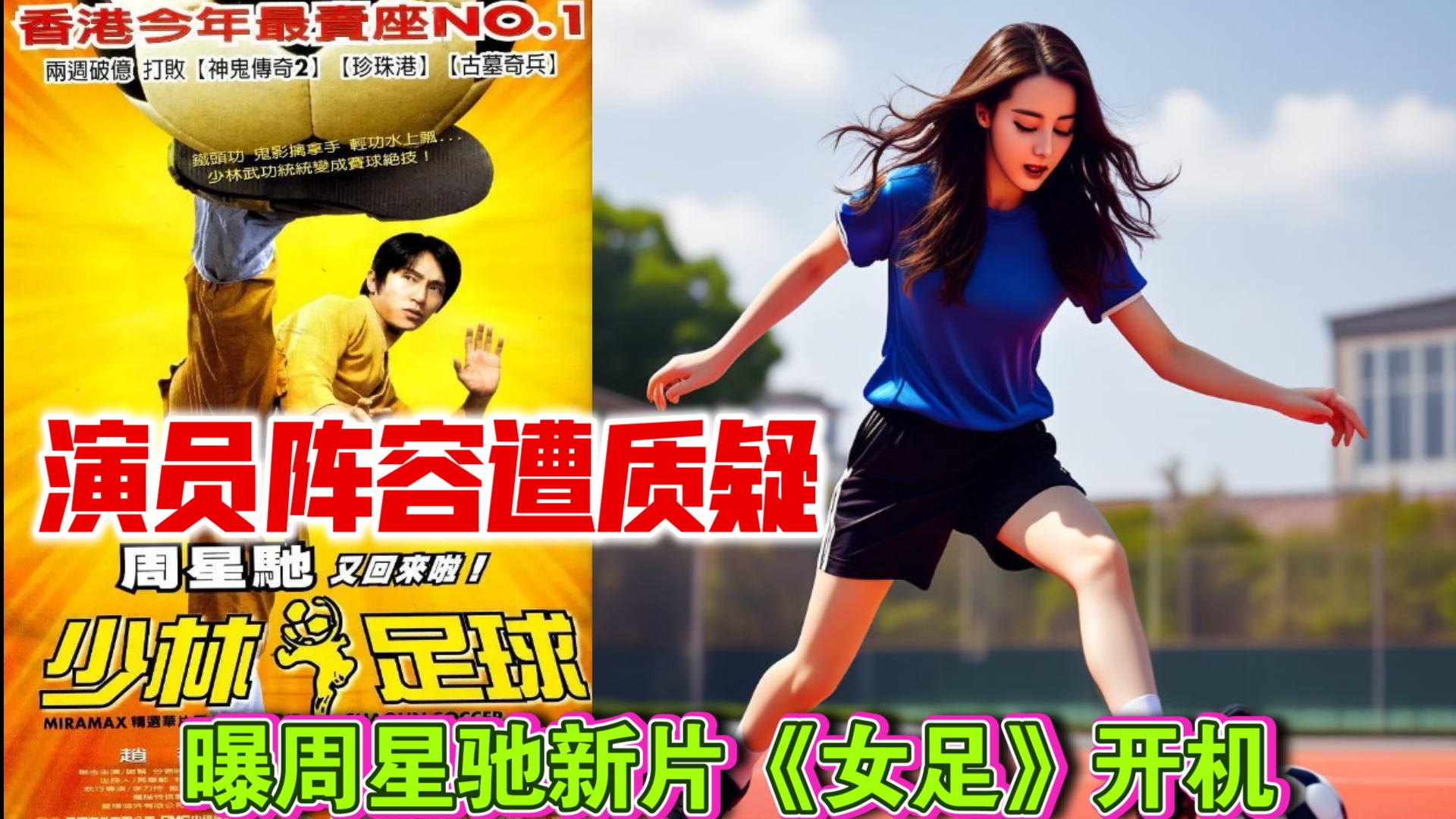 乐鱼视频-体育界大事件：女足明星团队再掀热潮的简单介绍