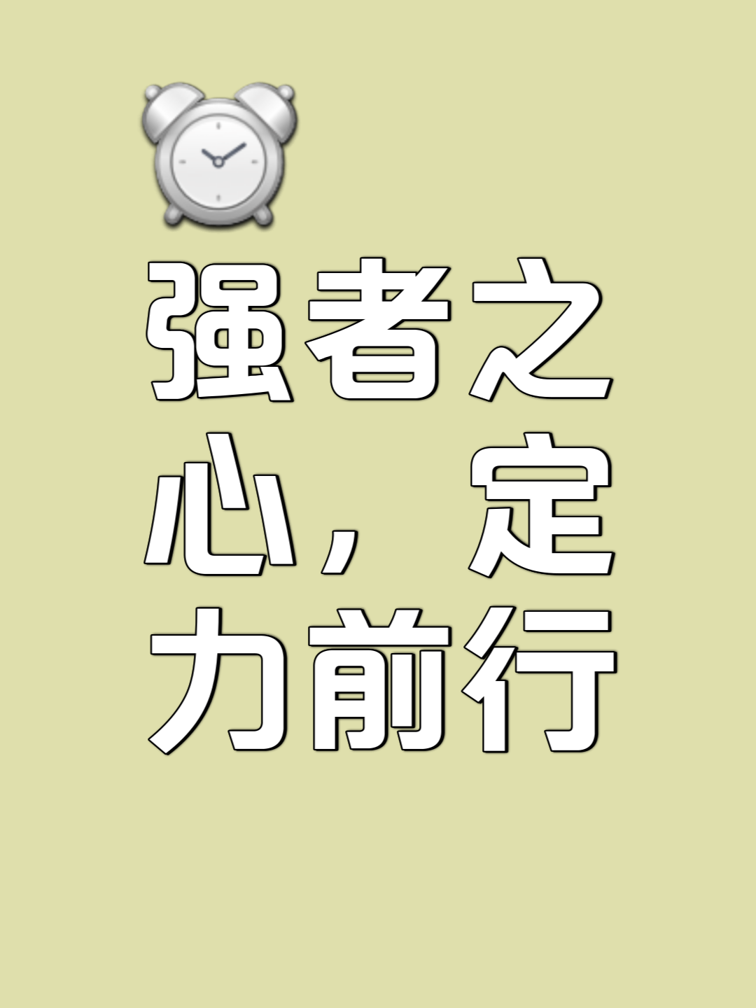 强者恒强，领先球队依然不可撼动，继续坚守领先地位