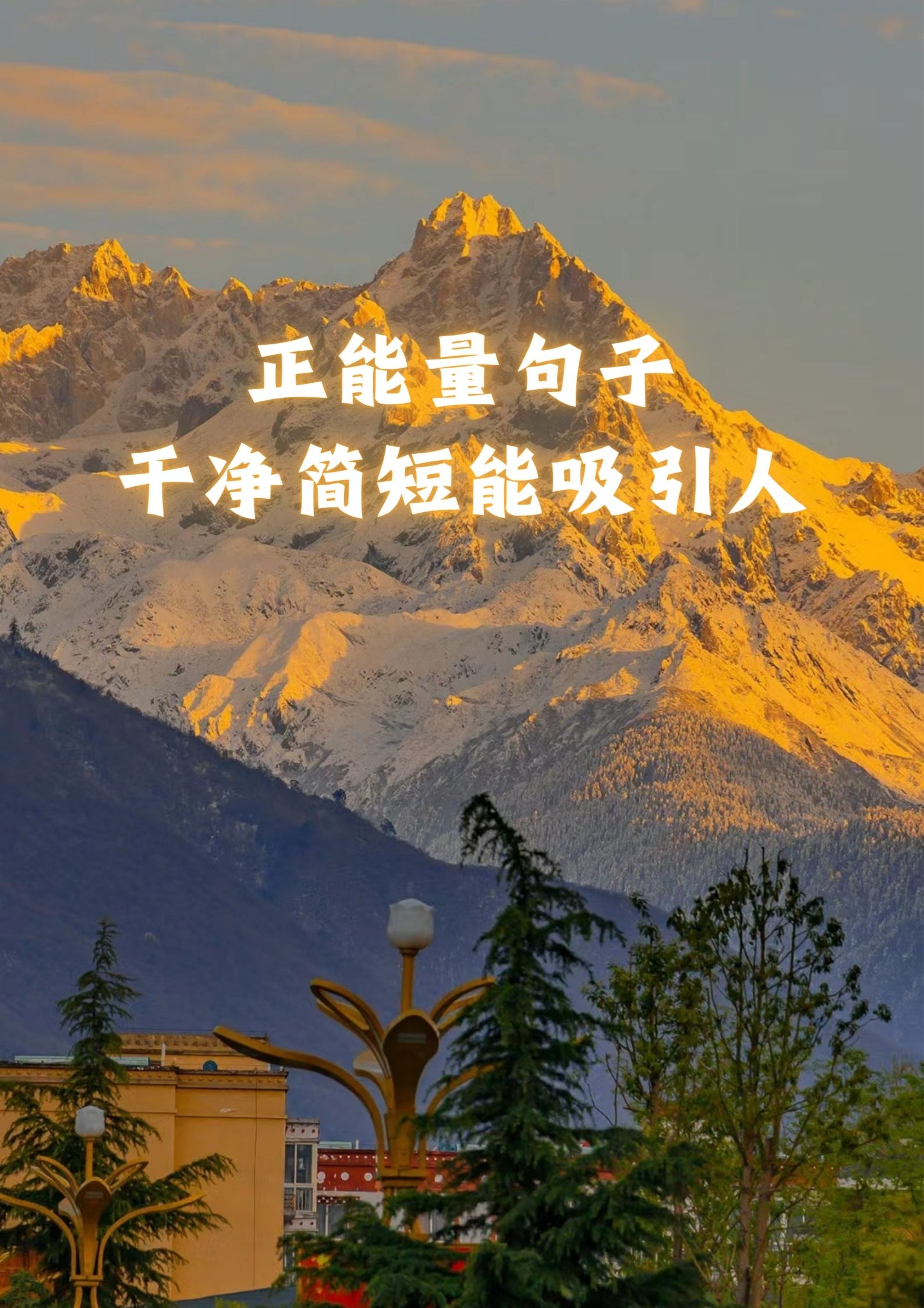 乐鱼体育在线-力争上游的决心不可小觑，胜利已在望