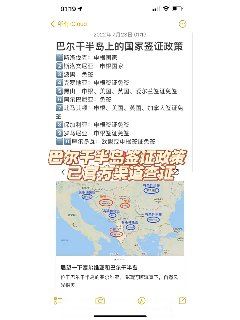 乐鱼官网进入-关于加拿大客场不敌阿尔巴尼亚，积分停滞的信息