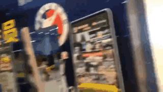 关于跆拳道比赛中的意外终结，引发激烈讨论的信息