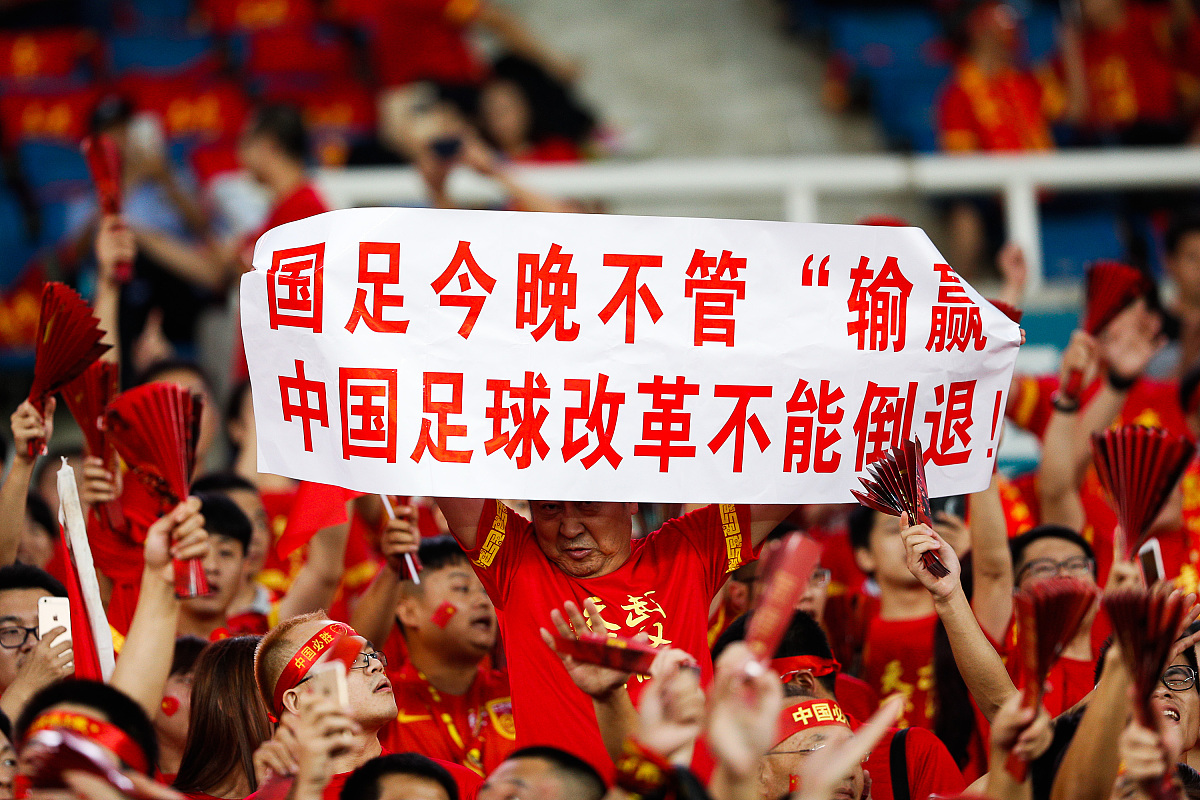河北华夏幸福客场战胜，继续保持领先势头