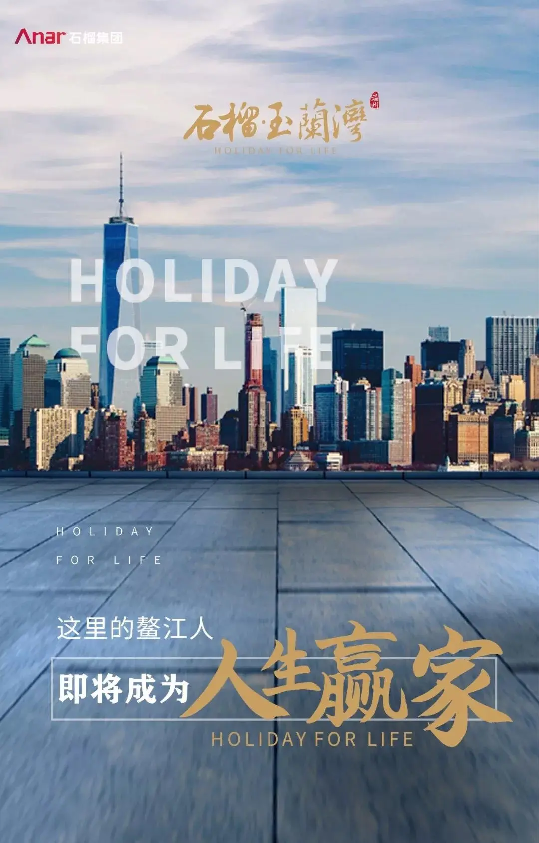 欧预赛决胜局揭晓，谁能成为最终赢家？