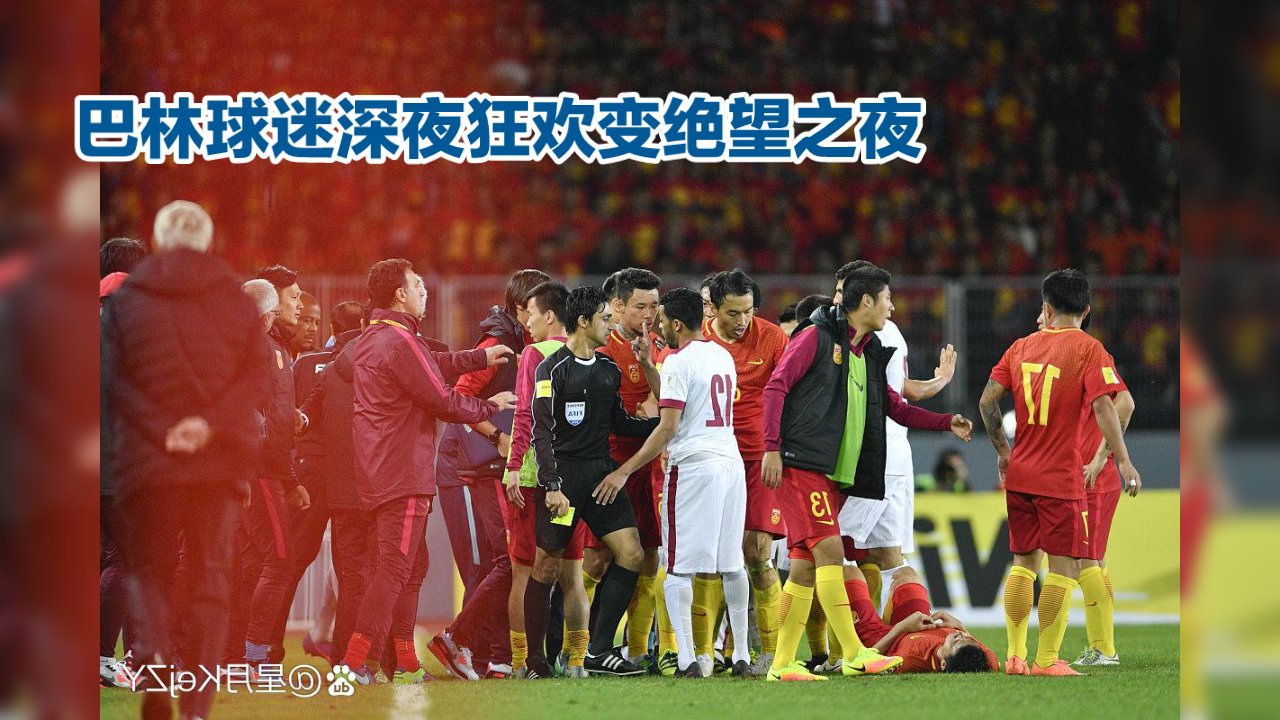 华夏幸福外援神勇，备战恒大关键之战