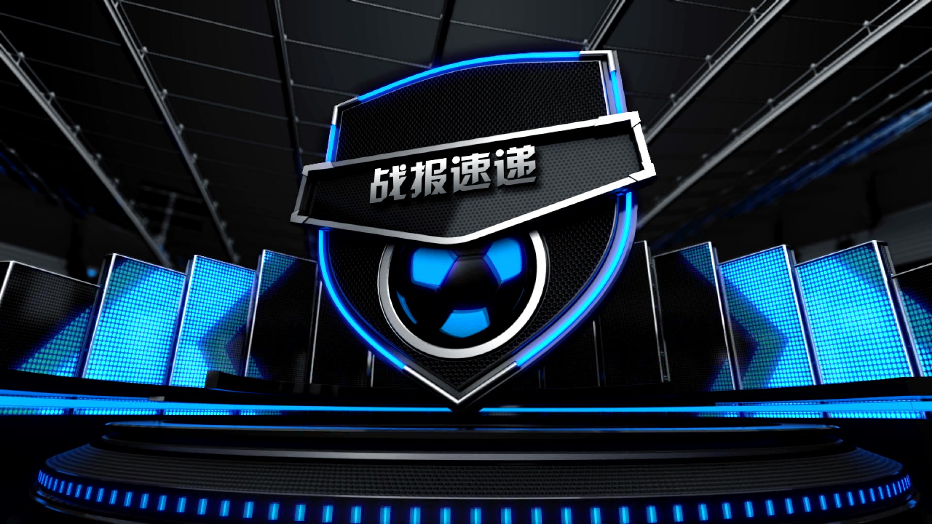 乐鱼网页-猛烈对抗！豪强联赛挑战战胜死敌