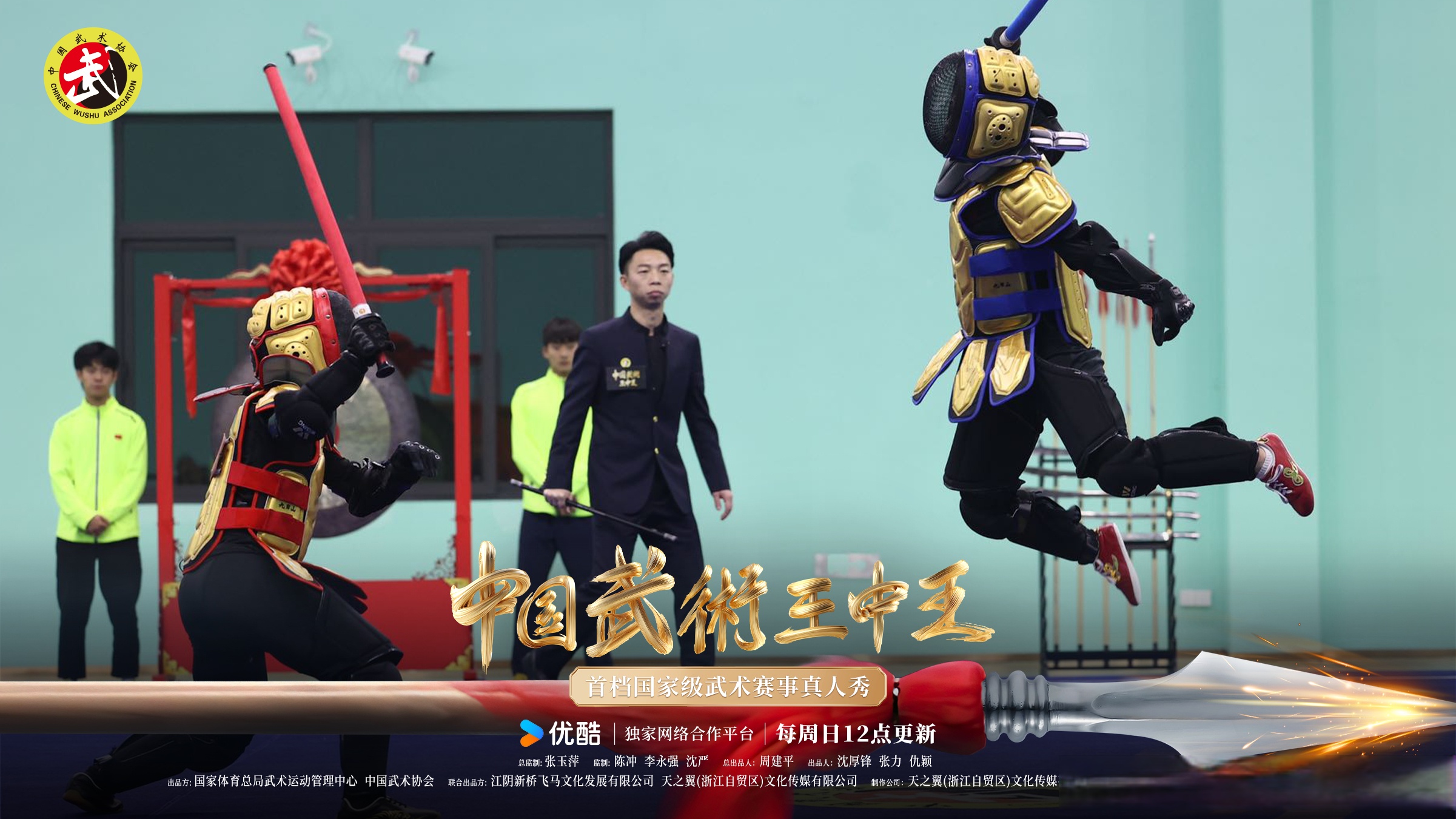 猛烈对抗！豪强联赛挑战战胜死敌